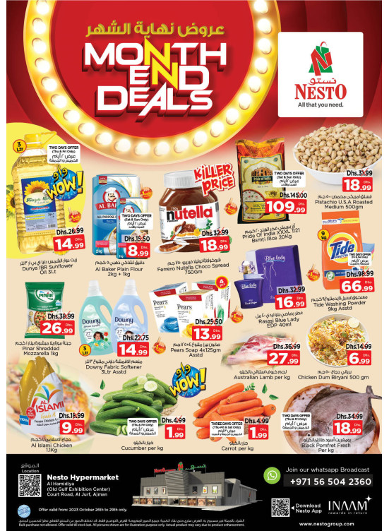 Weekend Grabs - Jurf, Ajman