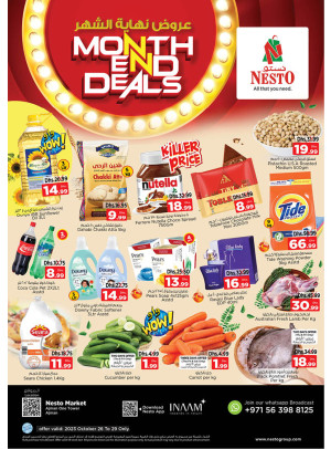 Weekend Grabs - Al Rumailah