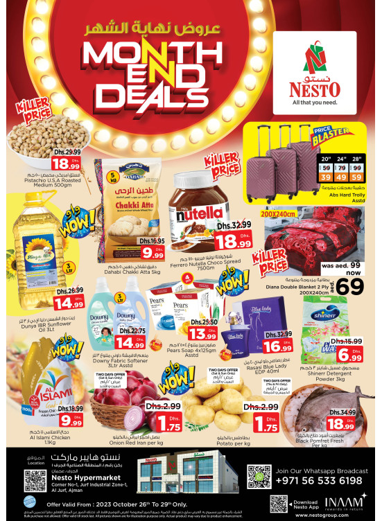 Weekend Grabs - Al Jurf Industrial Area, Ajman