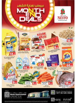 Weekend Grabs - Al Waha Mall, Al Ain