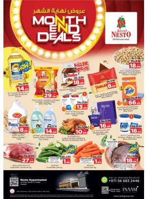 Weekend Grabs - Al Khan, Sharjah