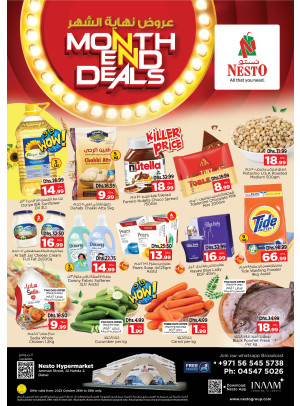 Weekend Grabs - ِAl Nahda 2, Dubai