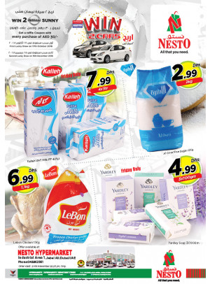 Weekend Grabs - Jabel Ali