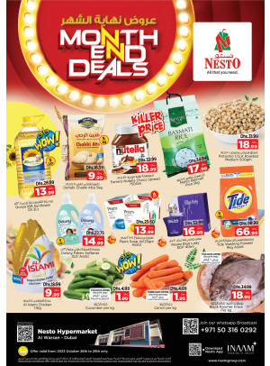 Weekend Grabs - Al Warsan, Dubai