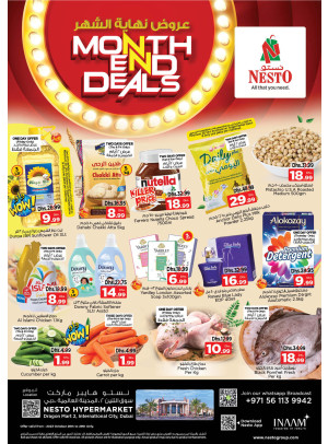 Weekend Grabs - Dragon Mart 2, Dubai