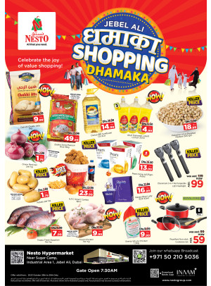 Weekend Grabs - Jebel Ali Industrial Area, Dubai