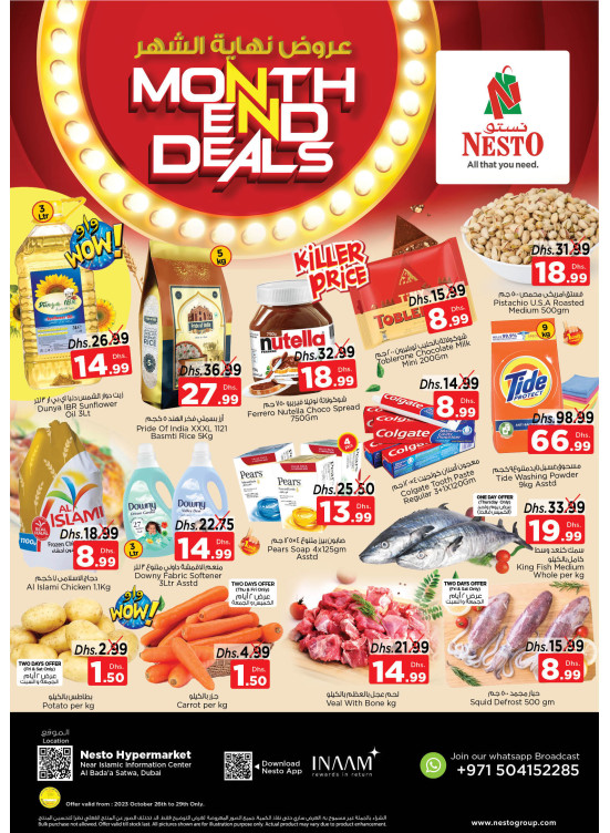 Weekend Grabs - Satwa