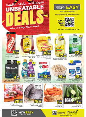Weekend Grabs - Hor Al Anz