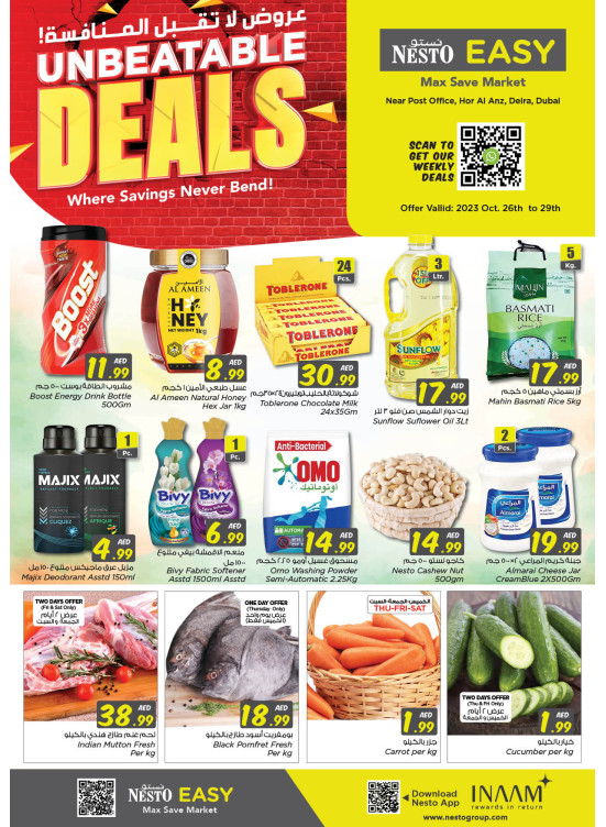 Weekend Grabs - Hor Al Anz