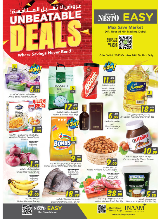 Weekend Grabs - DIP