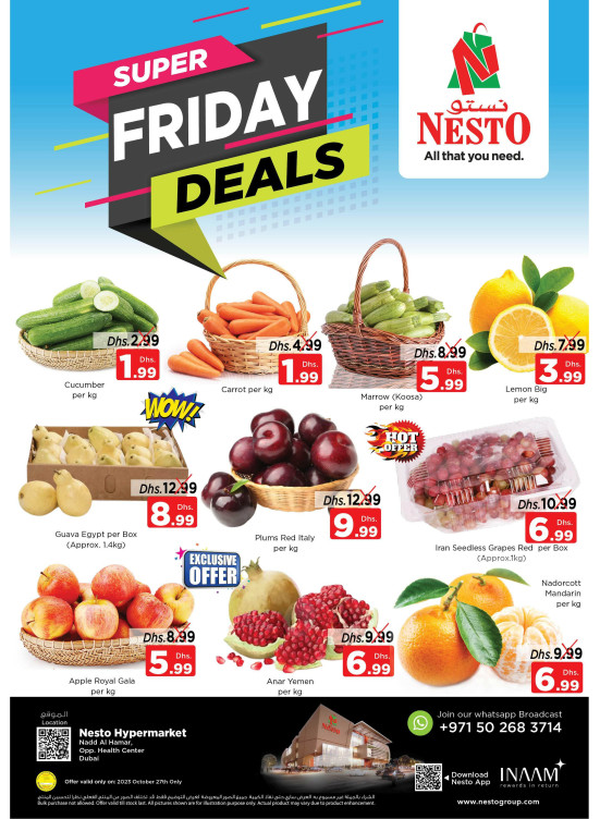 Friday Deals - Nadd Al Hamar
