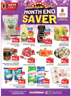 Month End Saver - Villago Mall, Batha