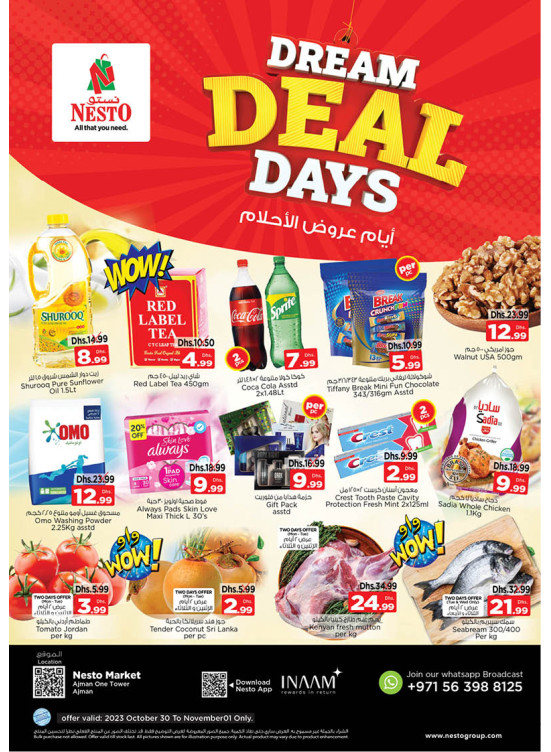 Midweek Deals - Al Rumailah
