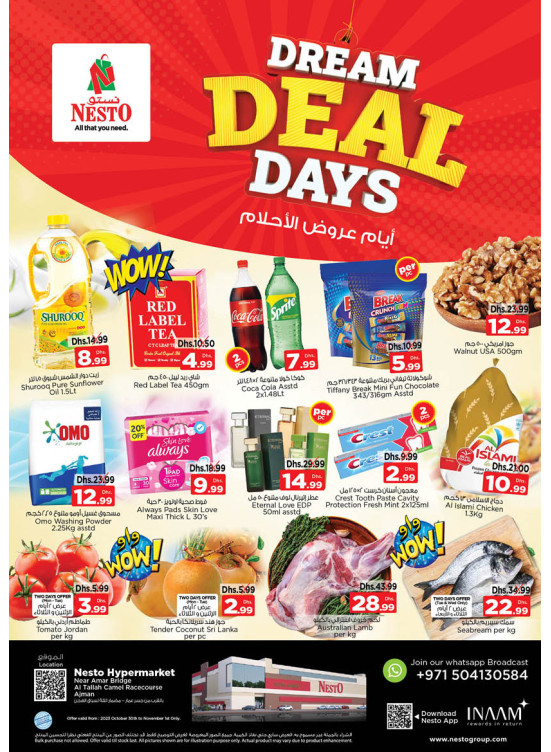 Midweek Deals - Al Tallah, Ajman
