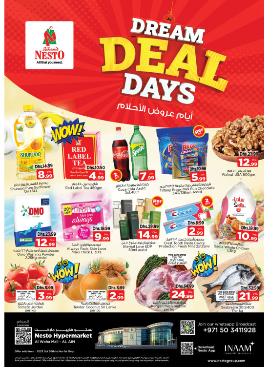 Midweek Deals - Al Waha Mall, Al Ain