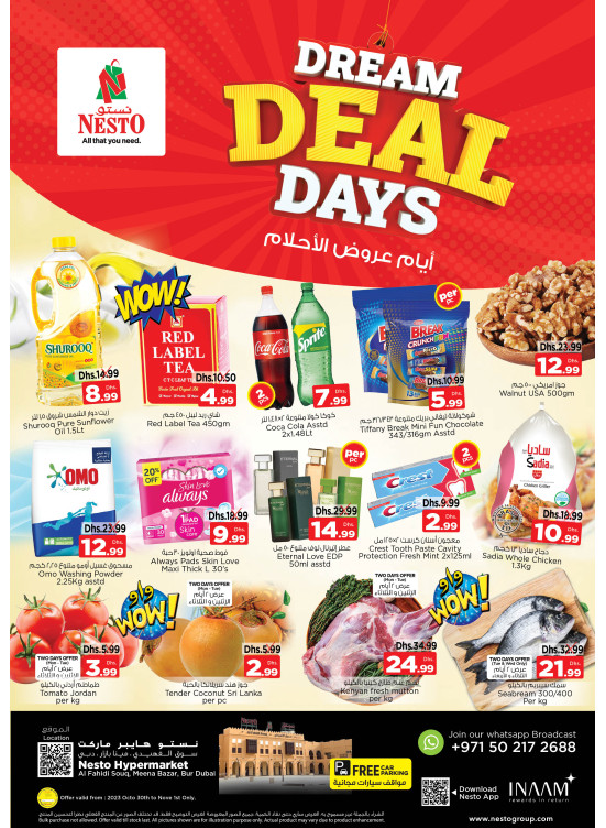 Midweek Deals - Al Fahidi Souq, Dubai