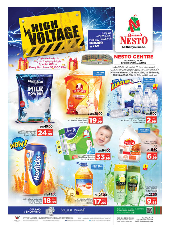 Midweek Deals - Nuaimiya, Ajman