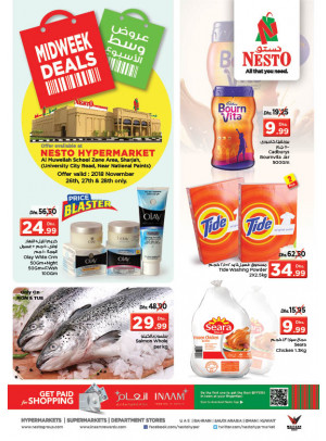 Midweek Deals - Muweilih