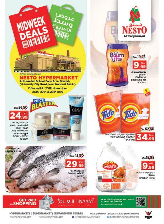 Midweek Deals - Muweilih