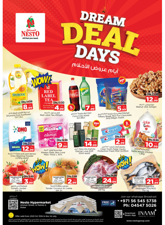 Midweek Deals - ِAl Nahda 2, Dubai