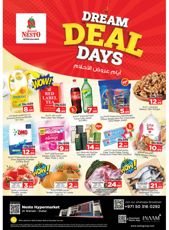 Midweek Deals - Al Warsan, Dubai