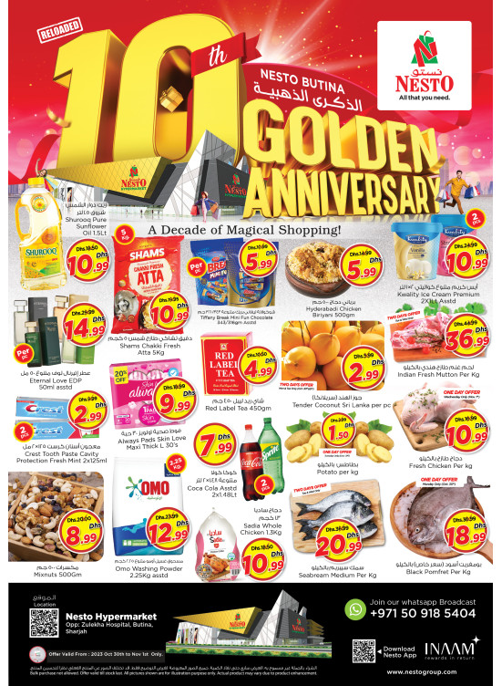 Midweek Deals - Butina, Sharjah