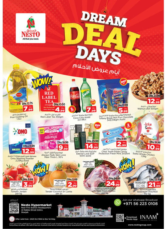 Midweek Deals - Al Nabba, Sharjah