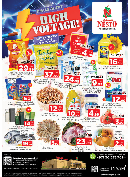 Midweek Deals - Muweilih, Sharjah