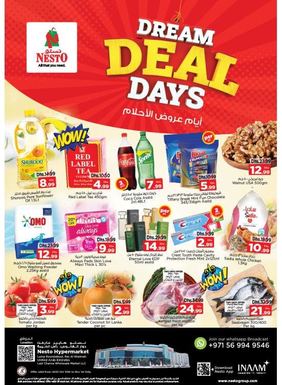 Midweek Deals - Lamp Roundabout, Ras Al Khaimah