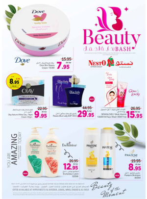 Beauty Bash Offers