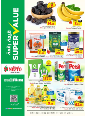 Super Value Offers - Sanaya