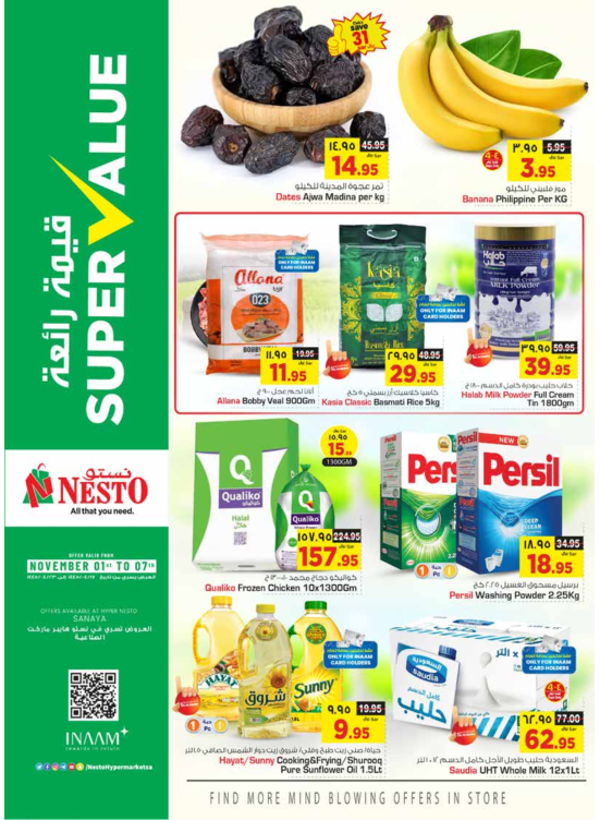 Super Value Offers - Sanaya