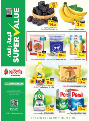 Super Value Offers - Villago Mall, Batha