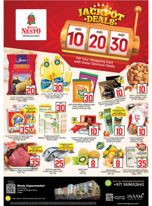 Weekend Grabs - Circle Mall, Dubai