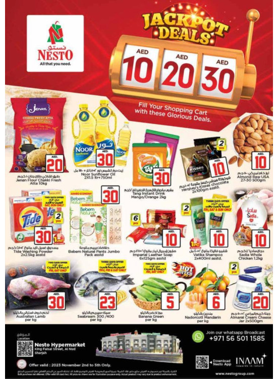 Weekend Grabs - Al Nud