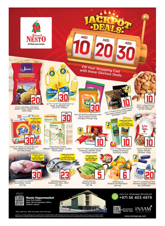 Weekend Grabs - Mushrif