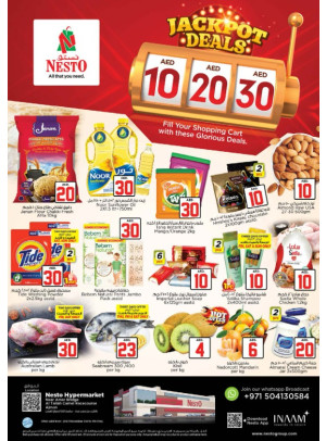 Weekend Grabs - Al Tallah, Ajman