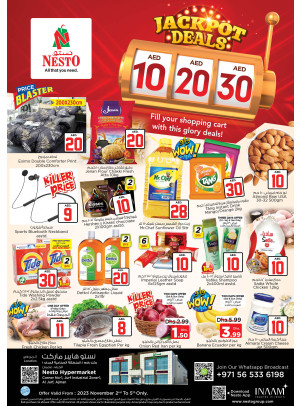 Weekend Grabs - Al Jurf Industrial Area, Ajman