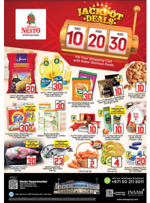 Weekend Grabs  -  New Industrial Area