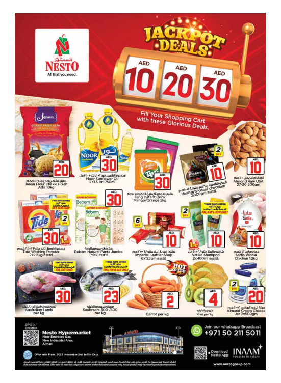 Weekend Grabs  -  New Industrial Area