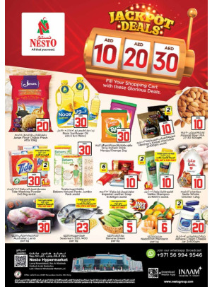 Weekend Grabs - Lamp Roundabout, Ras Al Khaimah