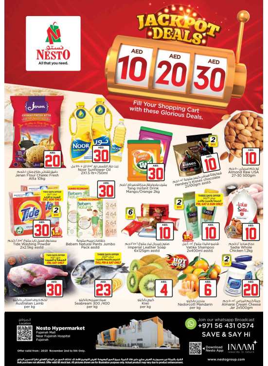Weekend Grabs - Fujairah