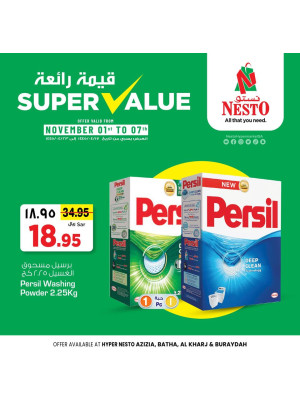 عروض بقيمة رائعة - الرياض