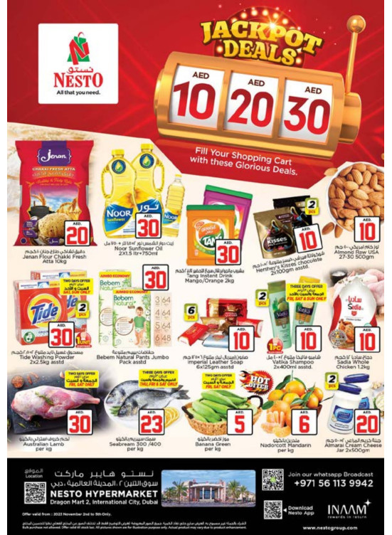 Weekend Grabs - Dragon Mart 2, Dubai