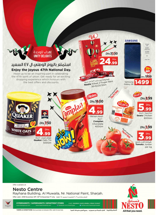 Weekend Grabs National Paint, Sharjah from Nesto until 1st December