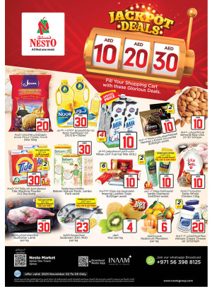 Weekend Grabs - Al Rumailah