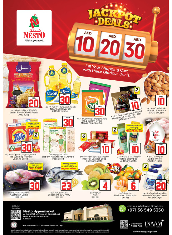 Weekend Grabs - Arab Mall