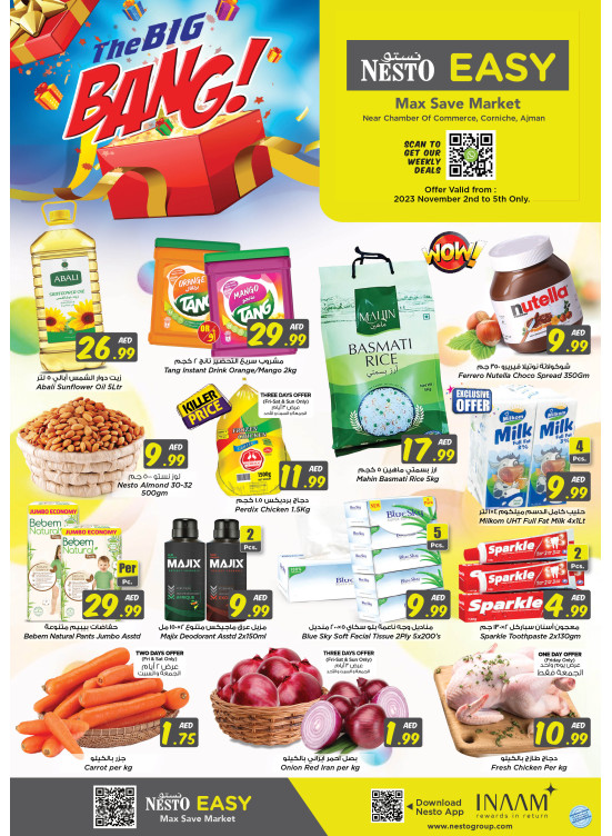 Weekend Grabs - Karama Corniche, Ajman