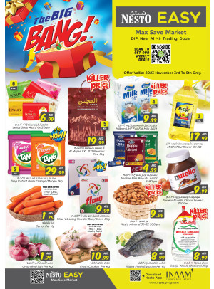 Weekend Grabs - DIP