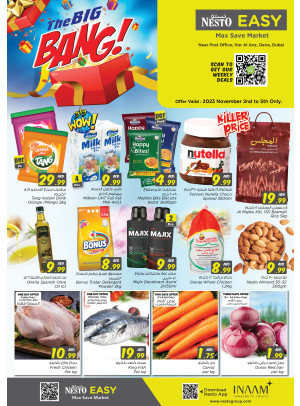Weekend Grabs - Hor Al Anz